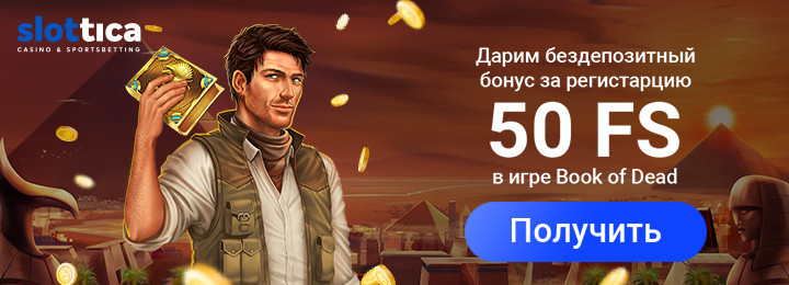 casino slottica