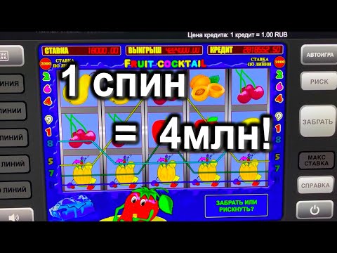 Официальный Сайт Онлайн Казино Ретро: Играйте в Казино Онлайн Сегодня!
