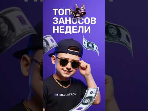 «Зарегистрируйтесь в Мелстрой и получите доступ к онлайн-казино»