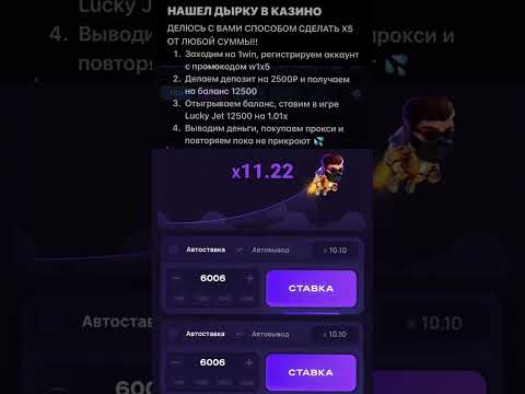 «Скачайте приложение 1вин и начните играть в онлайн-казино сейчас!»