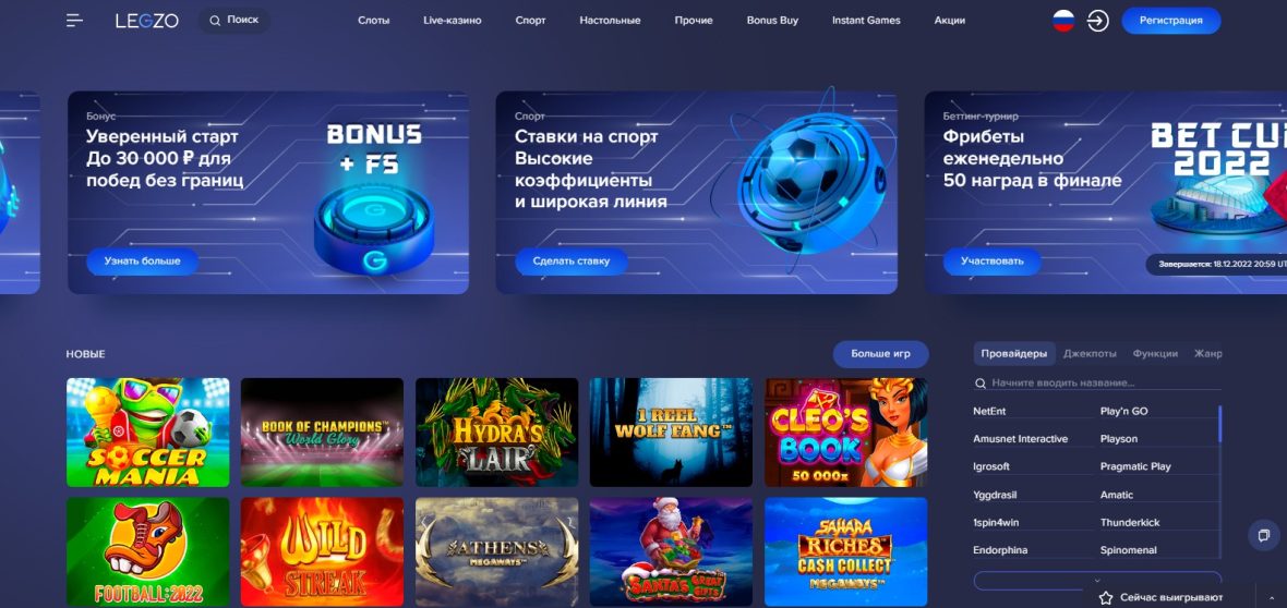 hellspin casino login