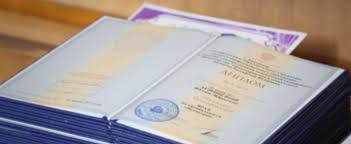 Купить диплом МВШЭ на бланке образца ГОЗНАК 921808079