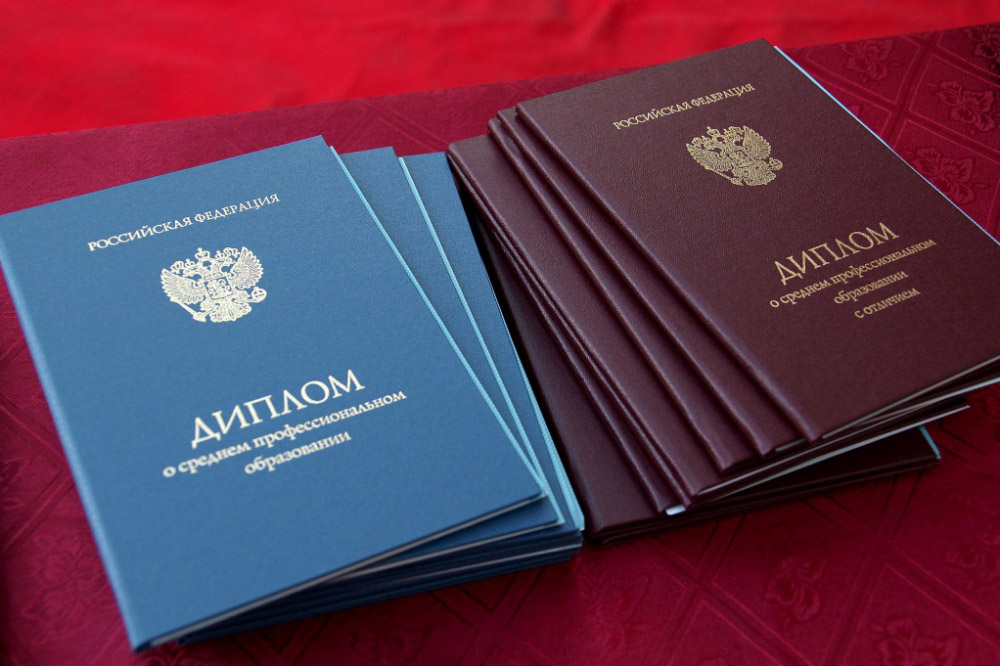 Купить аттестат за 11 класс — Легко и Быстро