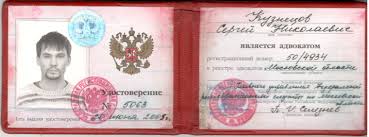 Купить диплом АГП РФ Безопасно и быстро