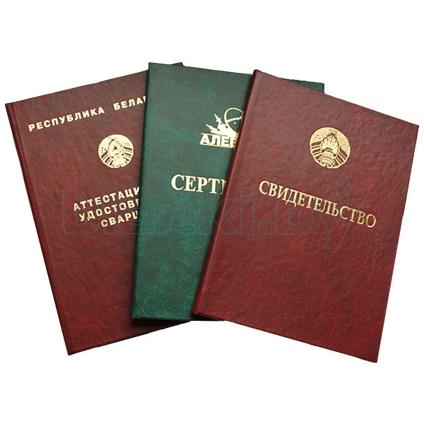 Купить диплом британской высшей школы Ваша возможность успеха