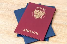 Купить диплом УлГТУ по низкой цене - Доступно и надежно