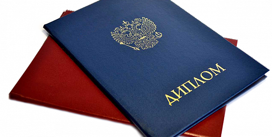 Купить диплом УлГТУ по низкой цене - Доступно и надежно