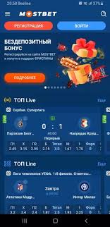 How to Access the Мостбет Вход Portal Easily